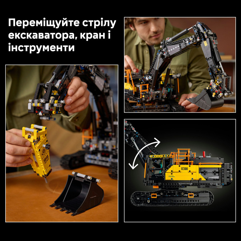 Конструктор LEGO Technic Екскаватор Volvo EC500 Hybrid (42215)