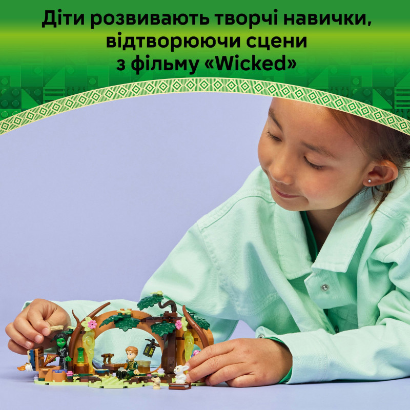 Конструктор LEGO Wicked Відступ Ельфаби (75687)