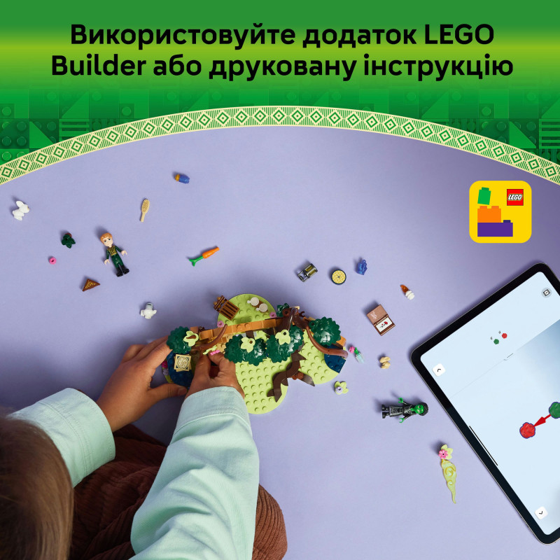 Конструктор LEGO Wicked Відступ Ельфаби (75687)