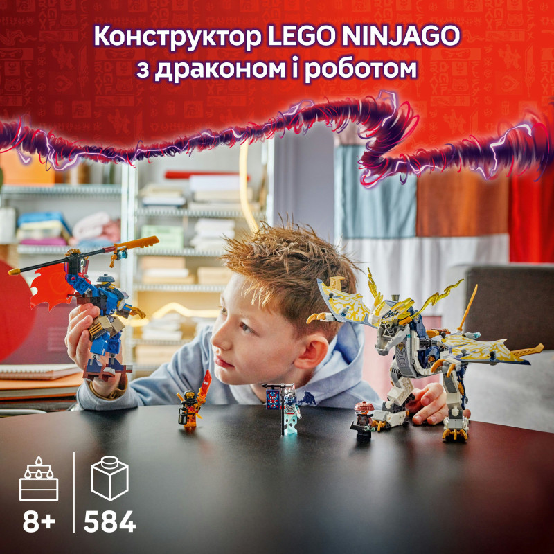 Конструктор LEGO Ninjago Розбійник: Робот-вершник на драконі (718430)