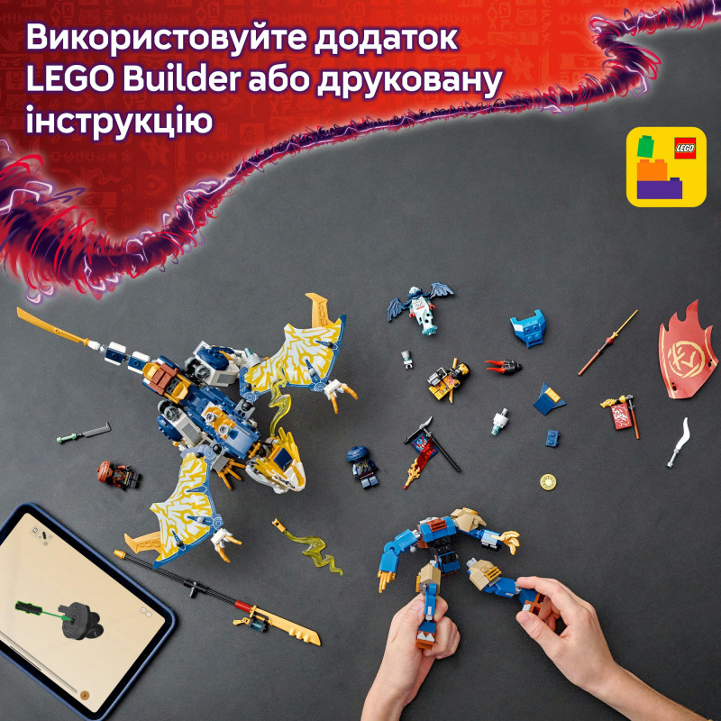 Конструктор LEGO Ninjago Розбійник: Робот-вершник на драконі (718430)