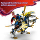 Конструктор LEGO Ninjago Розбійник: Робот-вершник на драконі (718430)