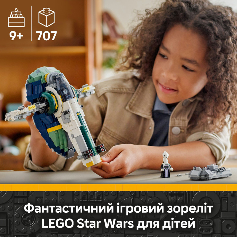 Конструктор LEGO Star Wars Зореліт Джанго Фетта (75433)