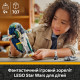 Конструктор LEGO Star Wars Зореліт Джанго Фетта (75433)