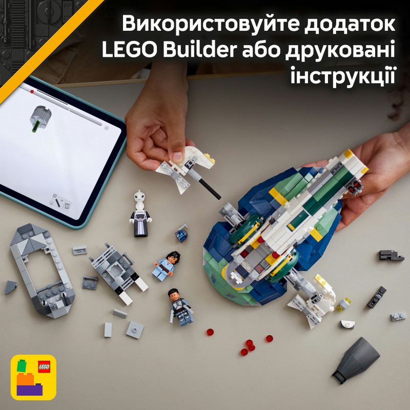 Конструктор LEGO Star Wars Зореліт Джанго Фетта (75433)