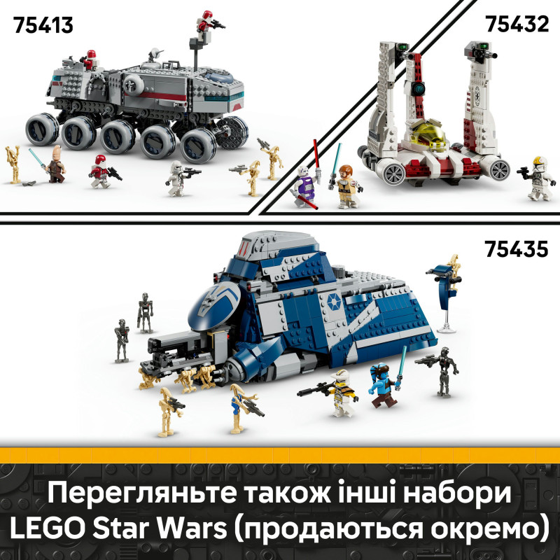 Конструктор LEGO Star Wars Зореліт Джанго Фетта (75433)