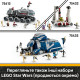 Конструктор LEGO Star Wars Зореліт Джанго Фетта (75433)