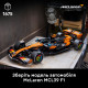 Конструктор LEGO Technic McLaren MCL39 F1 (42228)