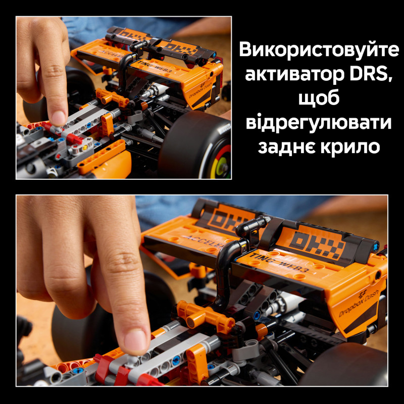 Конструктор LEGO Technic McLaren MCL39 F1 (42228)