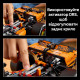 Конструктор LEGO Technic McLaren MCL39 F1 (42228)