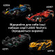 Конструктор LEGO Technic McLaren MCL39 F1 (42228)