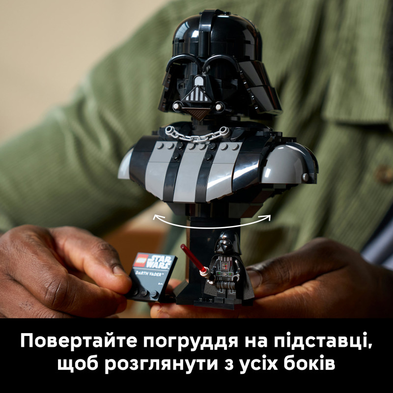 Конструктор LEGO Star Wars Погруддя Дарта Вейдера (75439)
