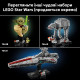 Конструктор LEGO Star Wars Погруддя Дарта Вейдера (75439)