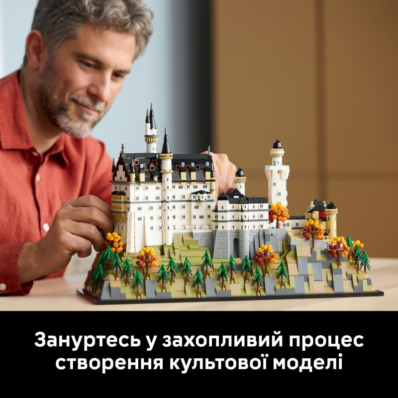 Конструктор LEGO Architecture Замок Нойшванштайн (21063)