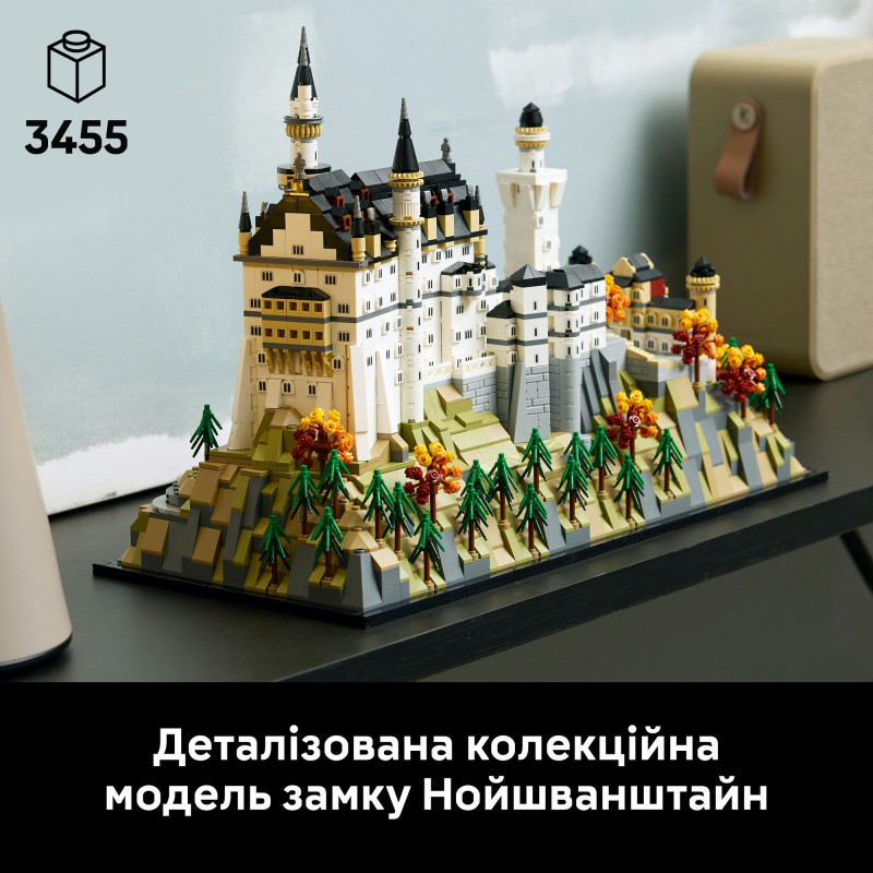 Конструктор LEGO Architecture Замок Нойшванштайн (21063)