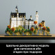 Конструктор LEGO Architecture Замок Нойшванштайн (21063)