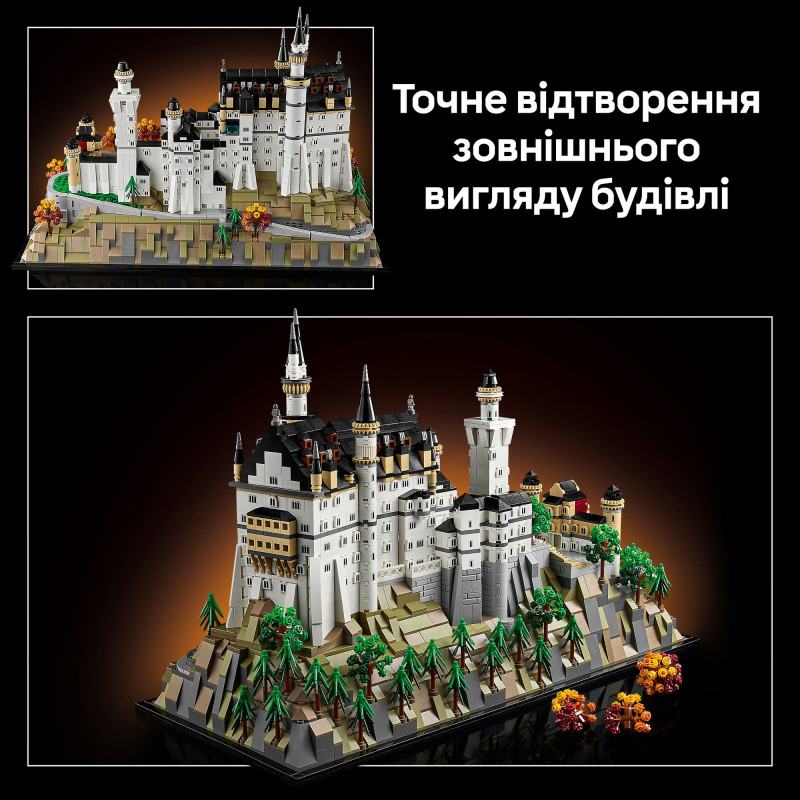 Конструктор LEGO Architecture Замок Нойшванштайн (21063)