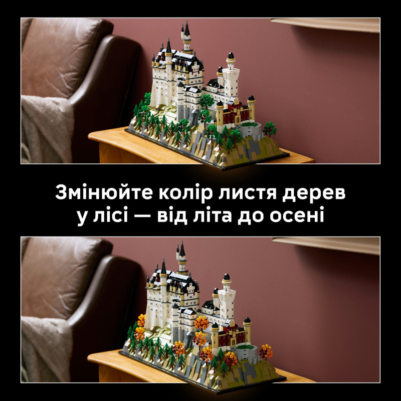 Конструктор LEGO Architecture Замок Нойшванштайн (21063)