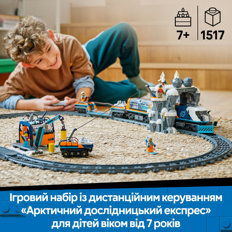 Конструктор LEGO City Арктичний дослідницький експрес (60470)