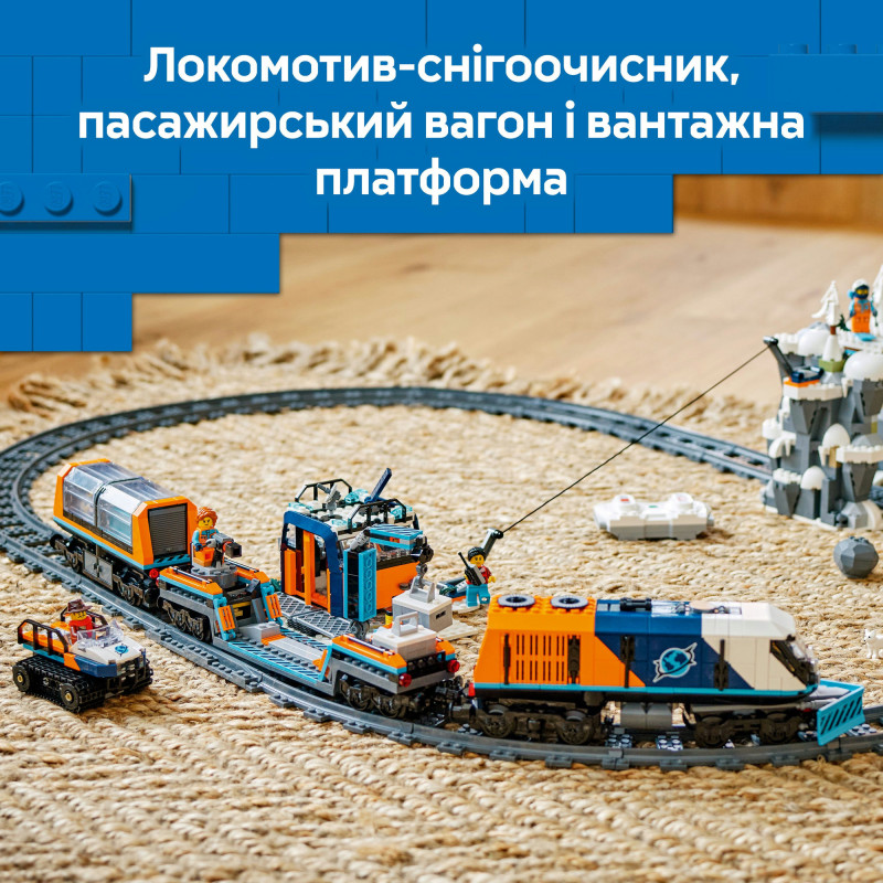 Конструктор LEGO City Арктичний дослідницький експрес (60470)