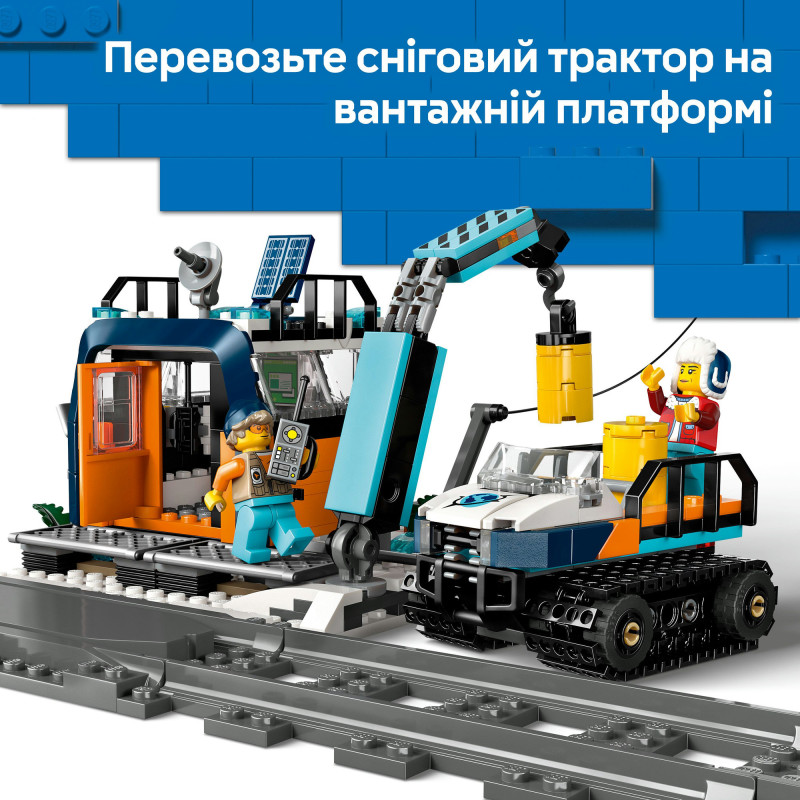 Конструктор LEGO City Арктичний дослідницький експрес (60470)