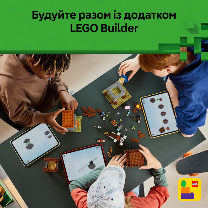 Конструктор LEGO Minecraft Аванпост розбойников и опустошитель (21278)