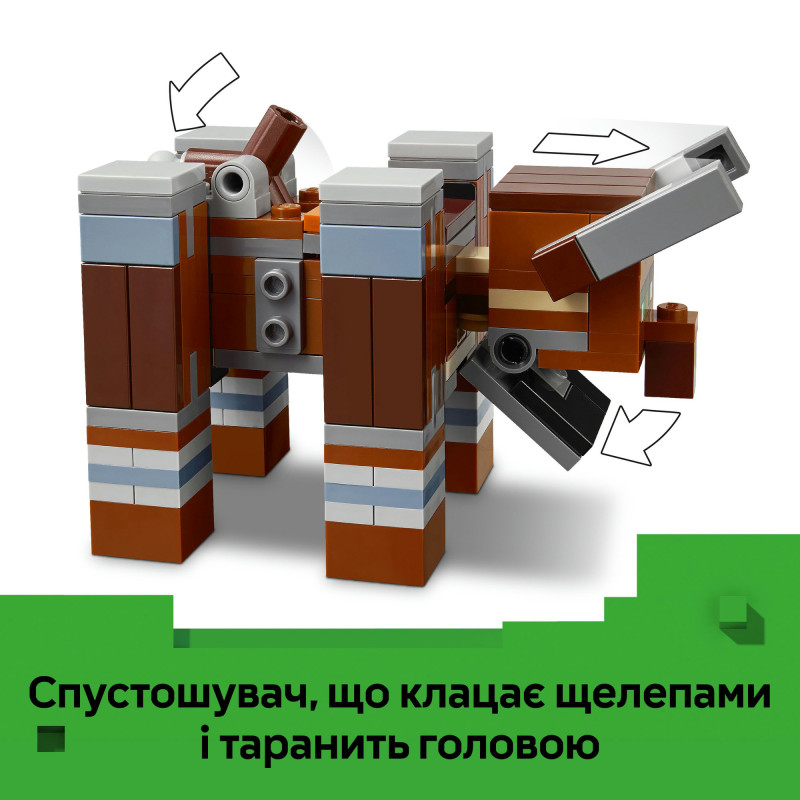 Конструктор LEGO Minecraft Аванпост розбойников и опустошитель (21278)