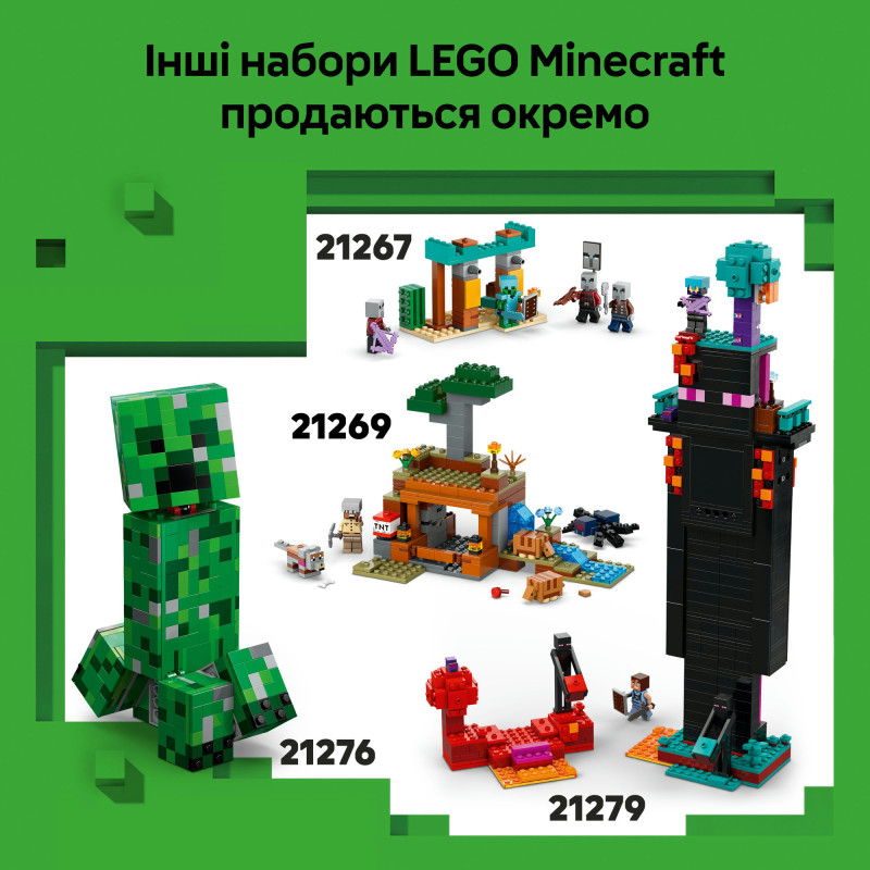 Конструктор LEGO Minecraft Аванпост розбойников и опустошитель (21278)