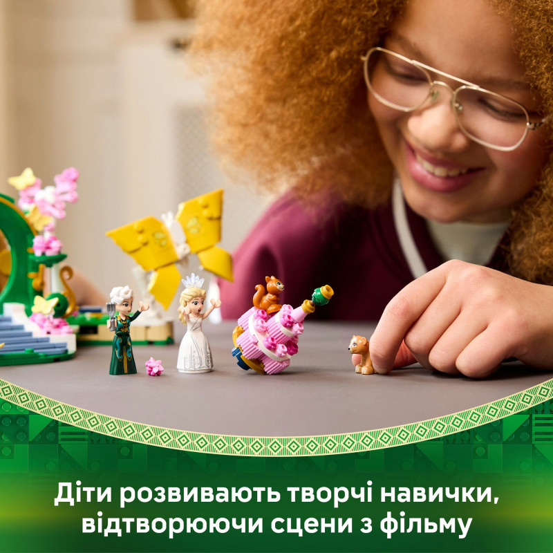Конструктор LEGO Wicked Весілля Ґлінди (75688)