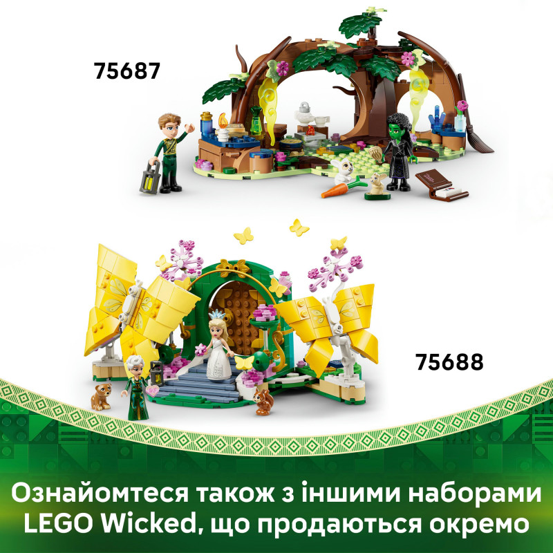 Конструктор LEGO Wicked Весілля Ґлінди (75688)