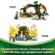 Конструктор LEGO Wicked Весілля Ґлінди (75688)