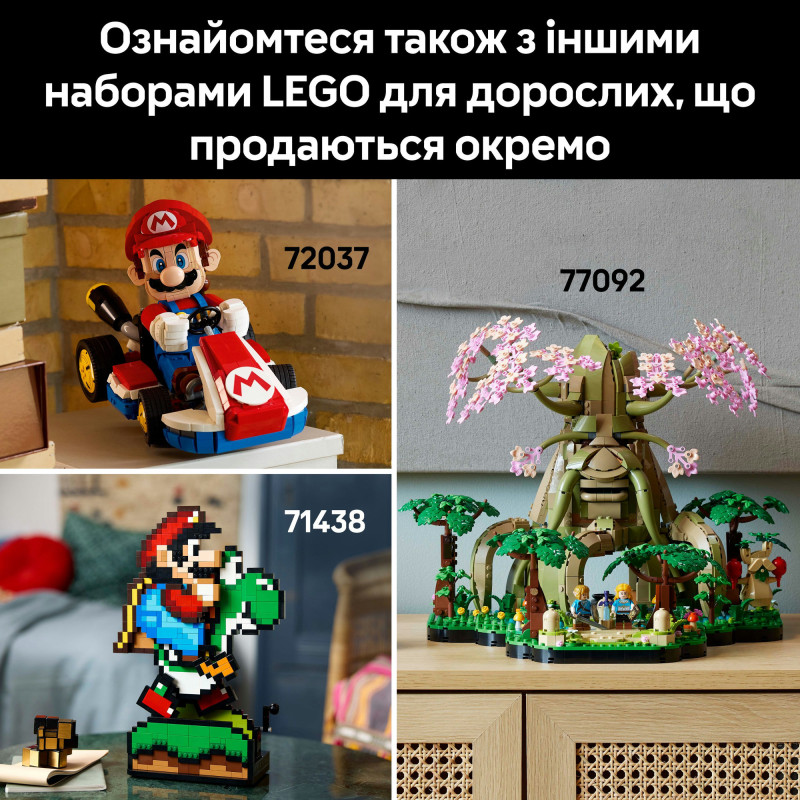 Конструктор LEGO Super Mario Game Boy (72046)