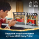 Конструктор LEGO Harry Potter Гоґвортський експрес (76450)