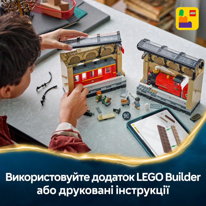 Конструктор LEGO Harry Potter Гоґвортський експрес (76450)