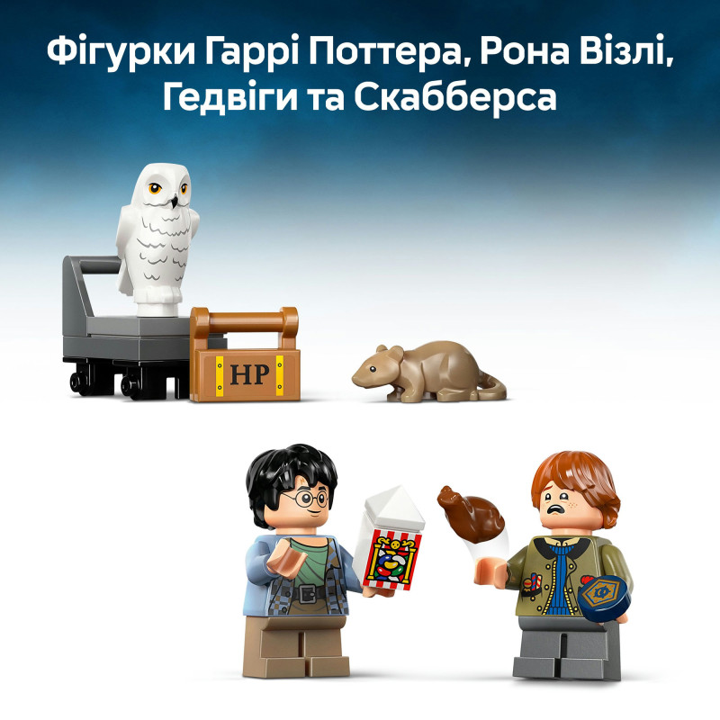 Конструктор LEGO Harry Potter Гоґвортський експрес (76450)