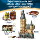 Конструктор LEGO Harry Potter Гоґвортський експрес (76450)