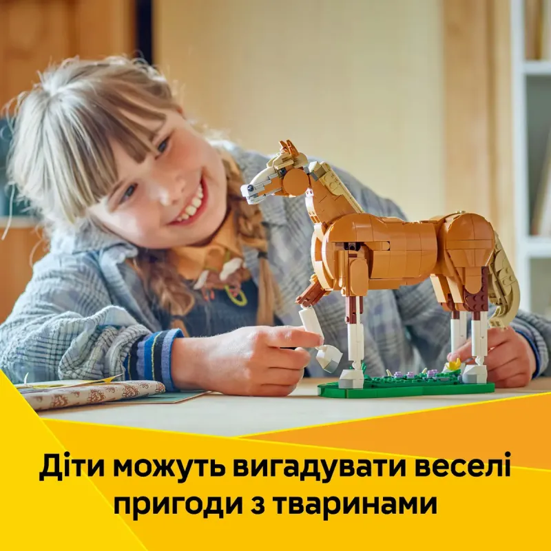 Конструктор LEGO Creator Прекрасний кінь (31166)