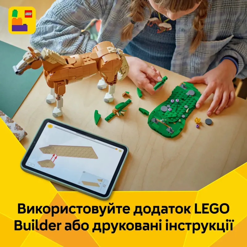 Конструктор LEGO Creator Прекрасний кінь (31166)