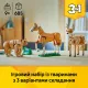 Конструктор LEGO Creator Прекрасний кінь (31166)