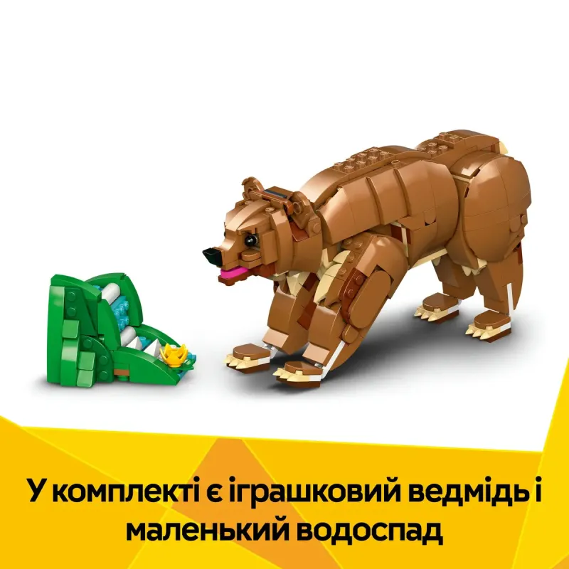 Конструктор LEGO Creator Прекрасний кінь (31166)