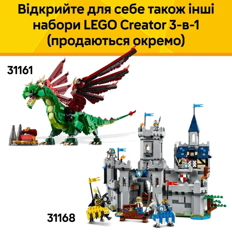 Конструктор LEGO Creator Прекрасний кінь (31166)