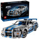 Конструктор LEGO Technic Подвійний форсаж Nissan Skyline GT-R (R34) (42210)