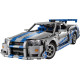 Конструктор LEGO Technic Подвійний форсаж Nissan Skyline GT-R (R34) (42210)
