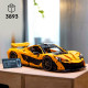 Конструктор LEGO Technic McLaren P1™ (42172)