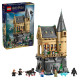 Конструктор LEGO Harry Potter Замок ГоґвортсЛікарняне крило (76463)