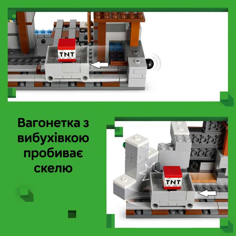 Конструктор LEGO Minecraft Шахта 