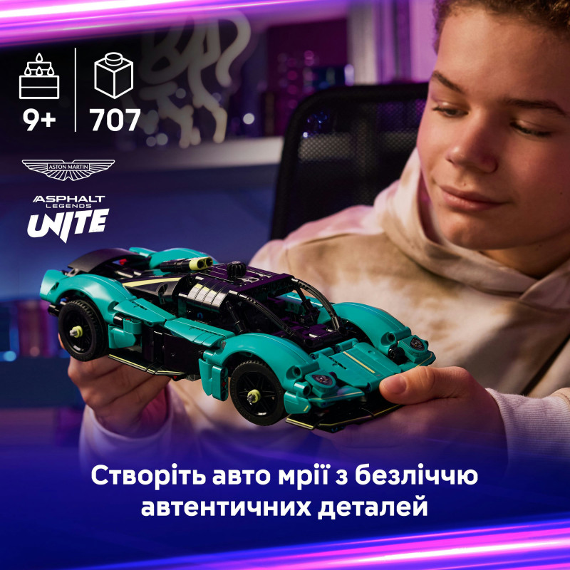 Конструктор LEGO Technic Aston Martin Valkyrie (42208)