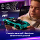 Конструктор LEGO Technic Aston Martin Valkyrie (42208)