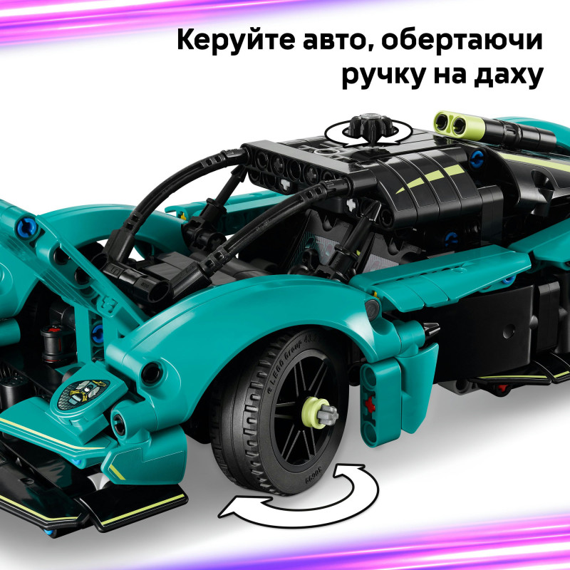 Конструктор LEGO Technic Aston Martin Valkyrie (42208)