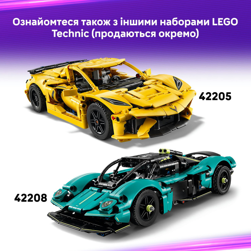 Конструктор LEGO Technic Aston Martin Valkyrie (42208)